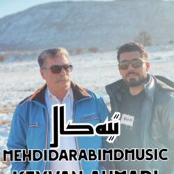 مهدی دارابی و کیوان احمدی تیه کال